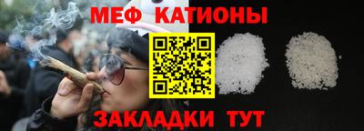 трава Жуковский