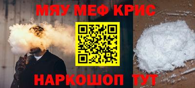 тгк Заводоуковск