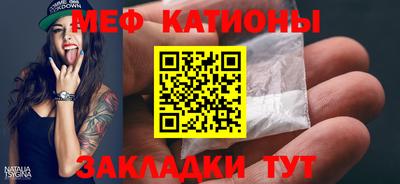 МДМА Абакан