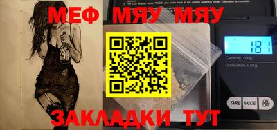 трава Жуковский