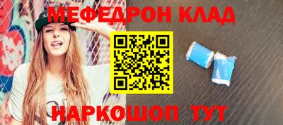тгк Заводоуковск