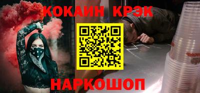 ПСИЛОЦИБИНОВЫЕ ГРИБЫ Абинск