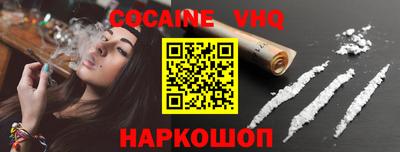 трава Жуковский