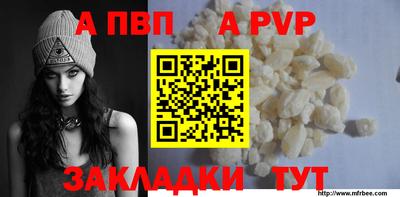 трава Жуковский
