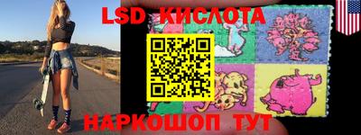 тгк Заводоуковск