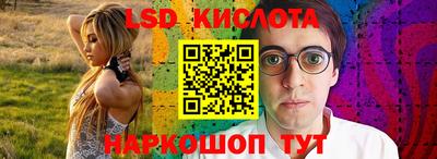 трава Жуковский