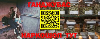 МДМА Абакан