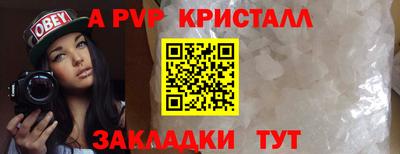 МДМА Абакан