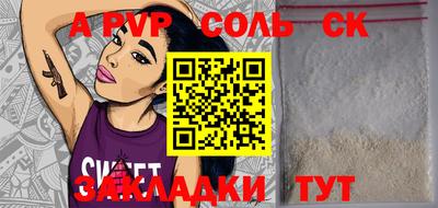 МДМА Абакан