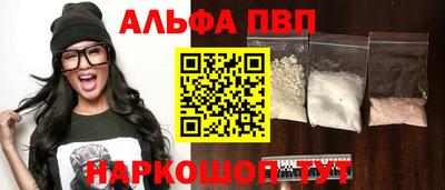 трава Жуковский