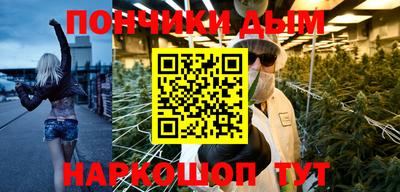 ПСИЛОЦИБИНОВЫЕ ГРИБЫ Абинск