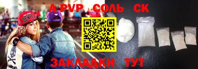 трава Жуковский