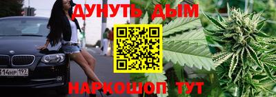 тгк Заводоуковск