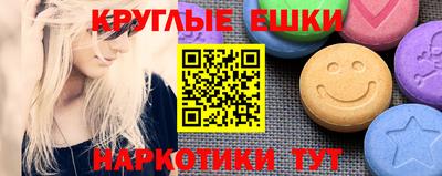трава Жуковский