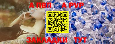 тгк Заводоуковск
