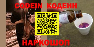 тгк Заводоуковск
