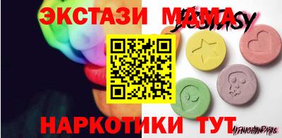 трава Жуковский