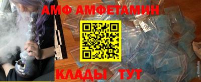 ПСИЛОЦИБИНОВЫЕ ГРИБЫ Абинск