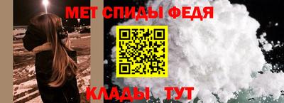 МДМА Абакан