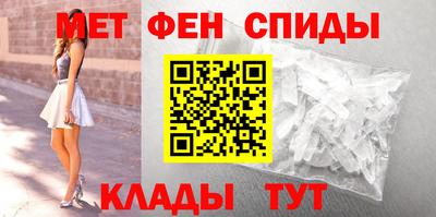 МДМА Абакан