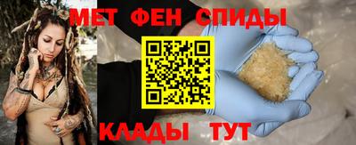 МДМА Абакан