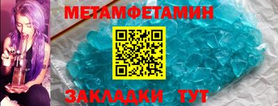 тгк Заводоуковск