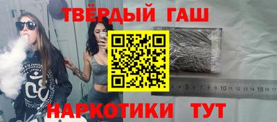 тгк Заводоуковск