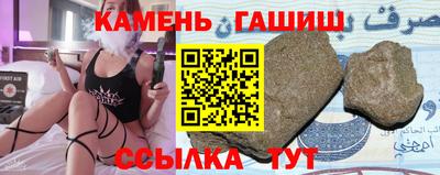 МДМА Абакан