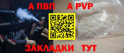 трава Жуковский