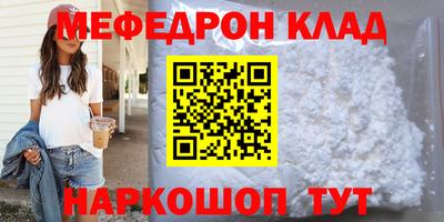 МДМА Абакан