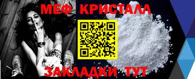 трава Жуковский