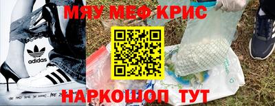 трава Жуковский