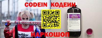 трава Жуковский