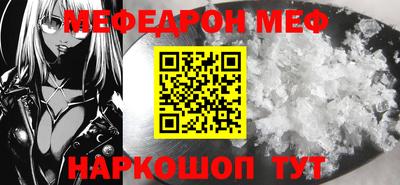трава Жуковский