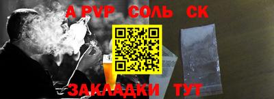тгк Заводоуковск