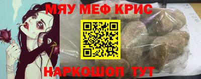 трава Жуковский