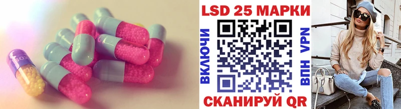 ЛСД экстази кислота  Усть-Илимск 