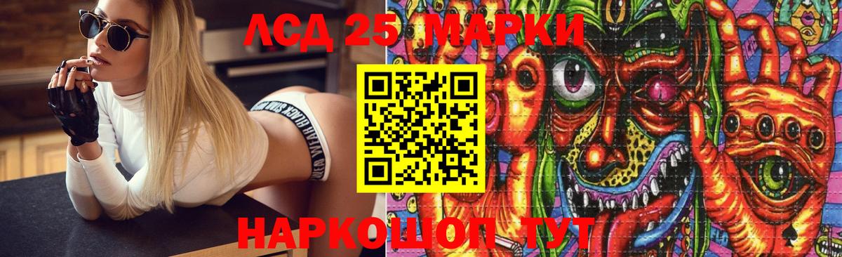 LSD-25 экстази  Лсд 25 экстази ecstasy  Вход с VPN  Усть-Илимск  Лсд 25 экстази кислота 