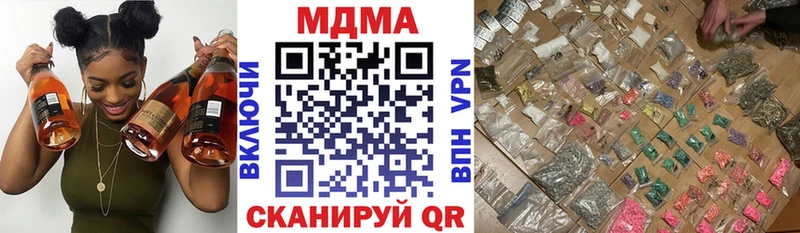MDMA crystal  сколько стоит  Усть-Илимск 