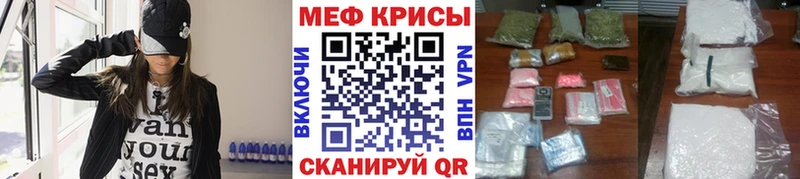 Меф VHQ  купить наркотики цена  Усть-Илимск 