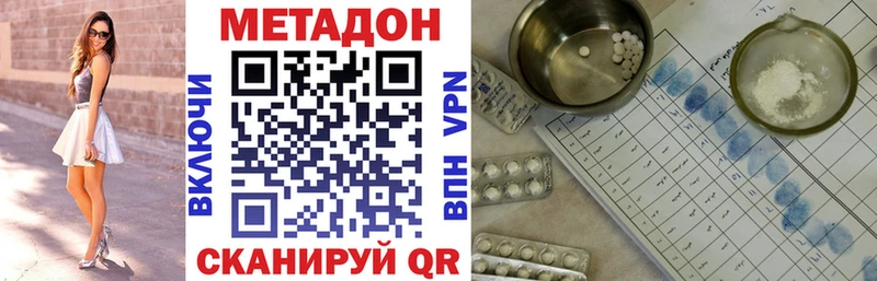 даркнет как зайти  Усть-Илимск  Метадон methadone 