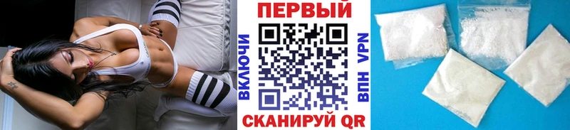 Метамфетамин кристалл Усть-Илимск