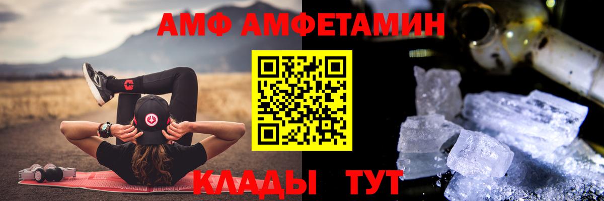 Усть-Илимск  МЕТАМФЕТАМИН  Вход с VPN  МЕТАМФЕТАМИН пудра  МЕТАМФЕТАМИН пудра 