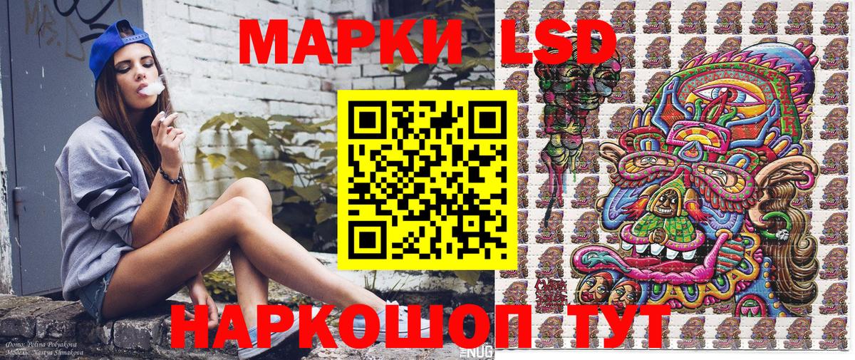 закладка  Наркотические марки 1500мкг  Марки 25I-NBOMe  Наркотические марки 1500мкг  Вход с VPN  Усть-Илимск 
