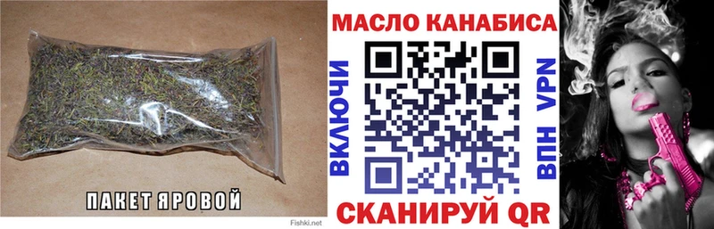 ТГК THC oil  блэк спрут вход  Усть-Илимск 