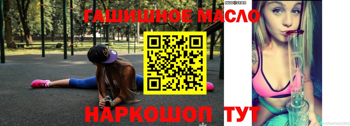 Дистиллят ТГК вейп Усть-Илимск