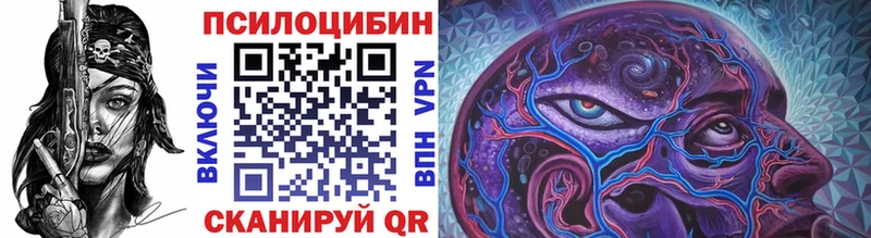 наркошоп  ссылка на мегу ONION  Галлюциногенные грибы ЛСД  Усть-Илимск 
